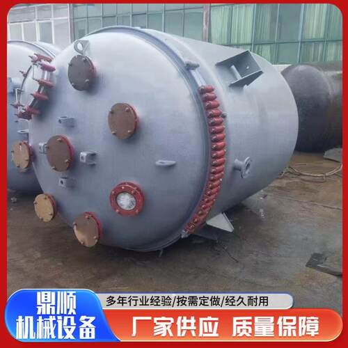 电加热搪瓷反应釜化工电加热内外盘管蒸汽反应釜真空搅拌反应釜