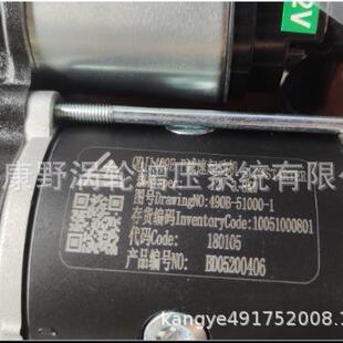 110051000801和24VQDJ3Q5A11齿 51000 原装 减速起动机12V490B
