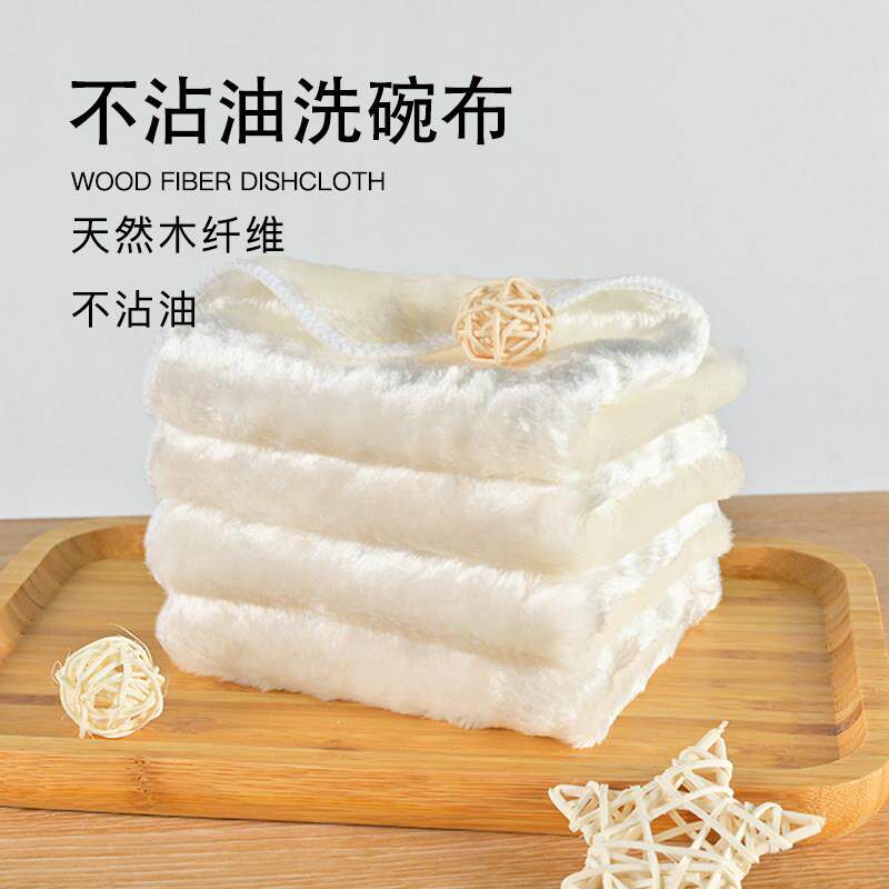 木纤维不沾油洗碗布清洁加厚神奇抹布家用厨房专用吸水去油易清洗