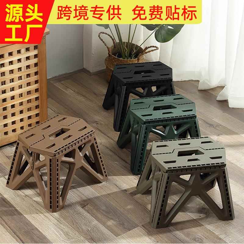 塑料折叠凳子矮款露营钓鱼马扎家用创意户外椅子便携式折叠小板凳