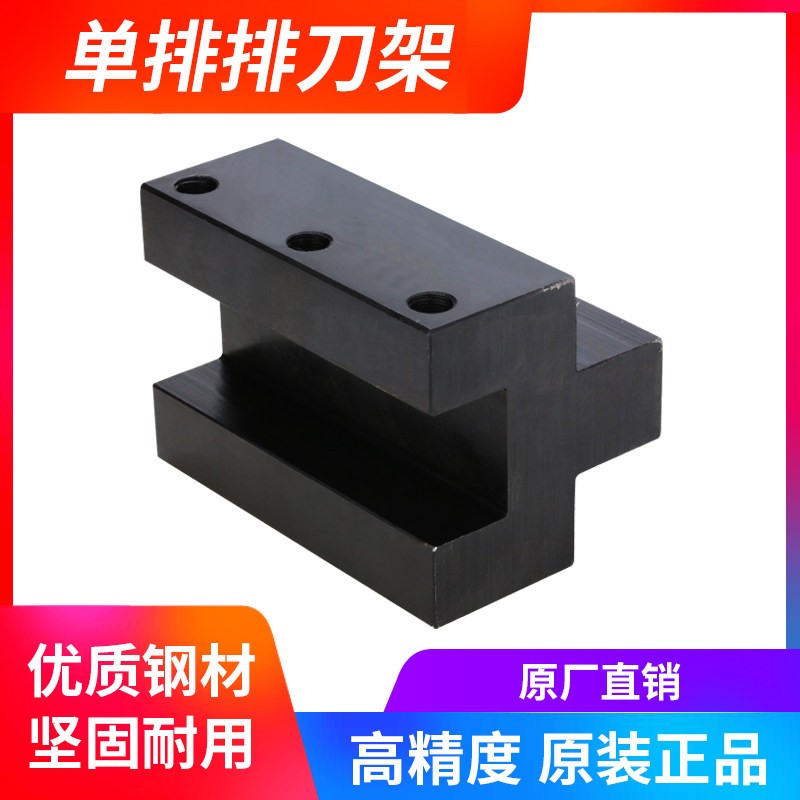 数控车床正刀架数控仪表排刀架机库配件排刀架