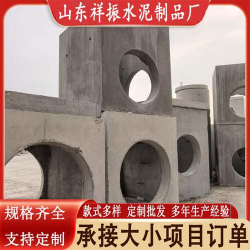水泥成品预制检查井混凝土电缆污水雨水方形电力阀门