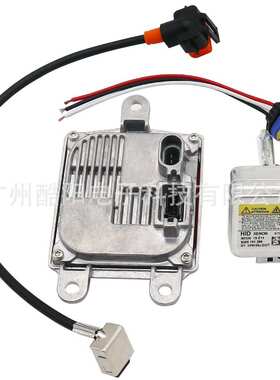 1Z0941641A 35XT5-1-D1车灯D1安定器适用福特锐界、蒙迪欧、致胜