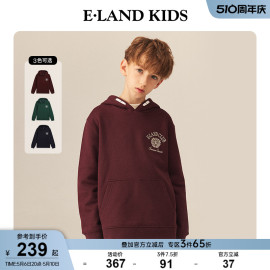 elandkids衣恋童装，冬季男童美式学院风，宽松连帽卫衣