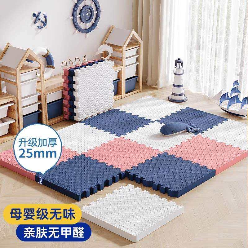 拼接泡沫地垫宝宝爬行垫榻榻米海绵地铺垫子防滑加厚防水家用