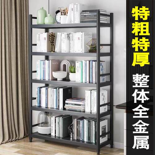 书架落地置物架多层家用简易钢制书柜铁艺图书馆一体靠墙收纳层架
