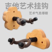 PURM吉他挂钩实木吉他挂架支架吊架民谣电吉他尤克里里挂架