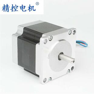 供应0.9度57两相混合式 2804电机 步进电机纠偏机57HM56