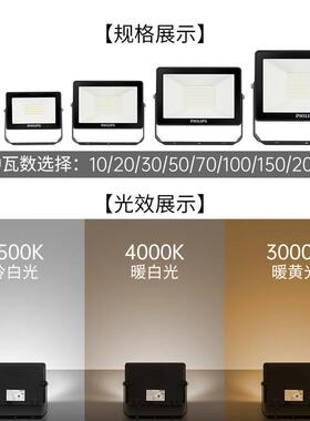 LED探照灯压铸铝户外泛光灯BVP150方形防水防尘广告投光灯