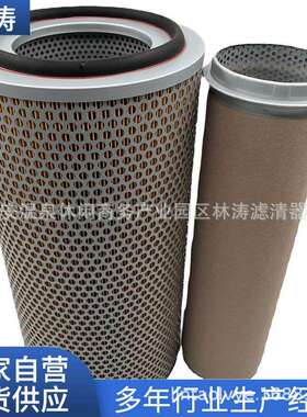 81.08304-0057螺杆式空压机配件维修保养摊铺机挖掘机空气滤芯