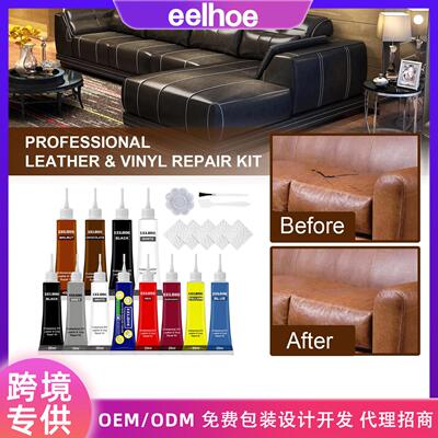 汽车皮革补色膏改色剂Car Leather Tinting Cream Leather Bag Le
