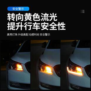 汽车通用改装 饰水晶泪眼日行灯七彩带转向流水超亮led幻彩跑马灯