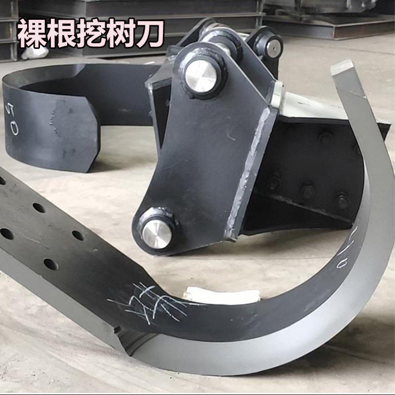 挖掘机属具挖树刀挖树钩子起树苗机挖树圆弧弯刀U型裸根刀厂家