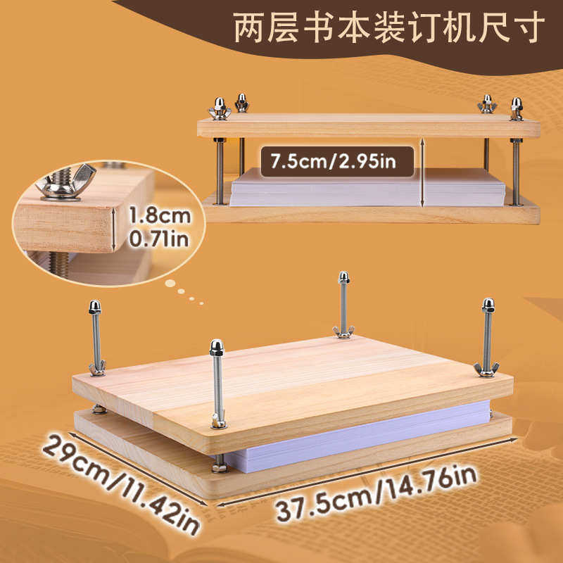新品夹书器缝纫套装 皮革布艺DIY缝纫工具套装针帆布线组合,家居饰品,木雕,淘宝优惠券,粉丝福利购,淘宝优惠卷