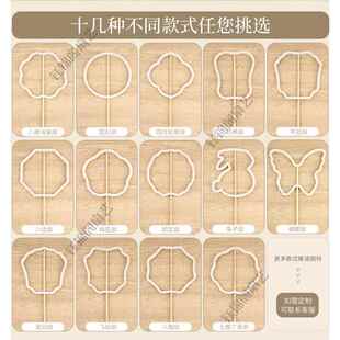 蚕丝扇子异形蚕茧实木扇框骨架中式古风手工diy制作扇骨复古团扇