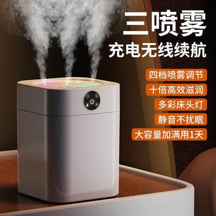 卧室小型大容量桌面空气三喷超加湿器家用静音大雾空调香薰办公室