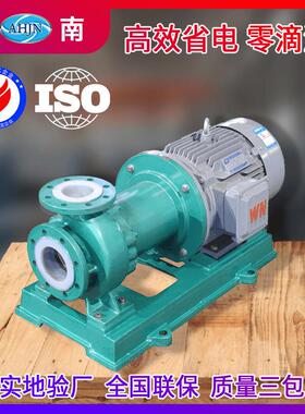 CQB80-50-200F耐酸化工泵浓稠物料输送泵氟塑料耐温磁力泵
