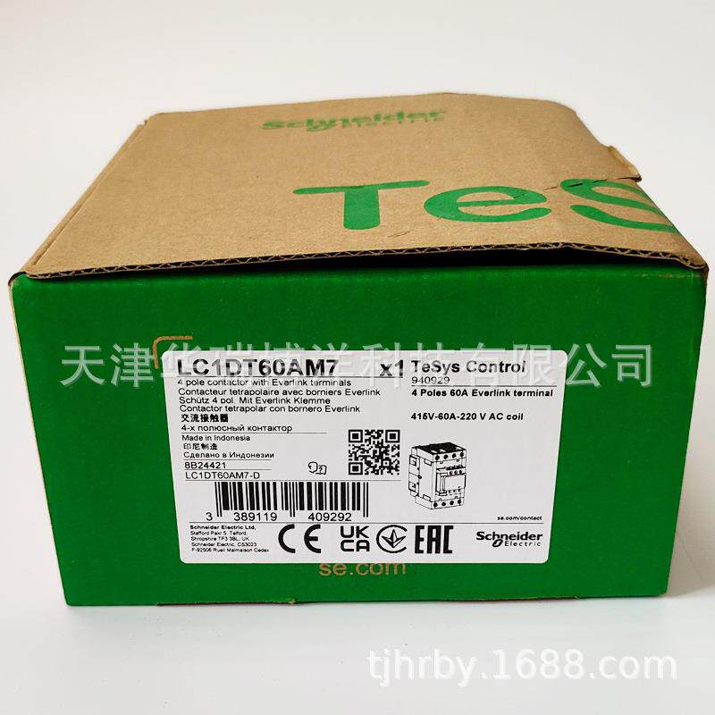 交流接触器LC1DT60AM7交流线圈电压220VAC极数4P电流60A
