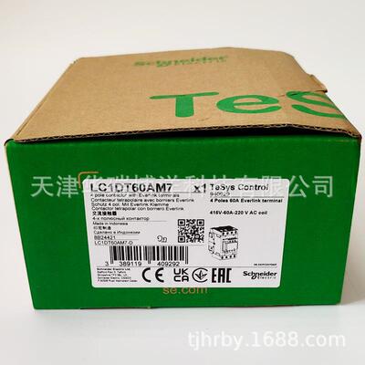 交流接触器LC1DT60AM7交流线圈电压220VAC极数4P电流60A