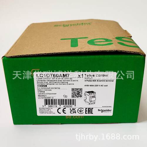 交流接触器LC1DT60AM7交流线圈电压220VAC极数4P电流60A