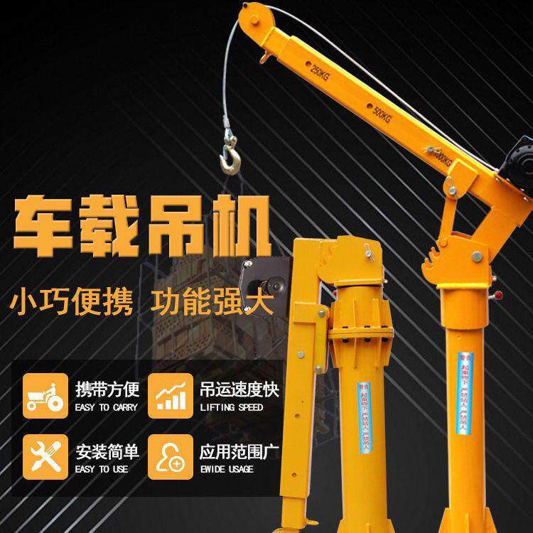 车载吊机12伏无品牌/24伏车随车吊旋转折叠22伏1小吊机1吨.5用吨