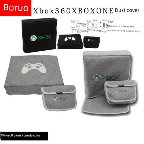 新微软Xbox360体感游戏机主机集天蝎座版本系列X防尘套
