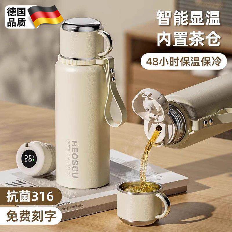 德国316保温杯大容量茶水分离泡茶杯男女款大号保温壶保冷水杯子