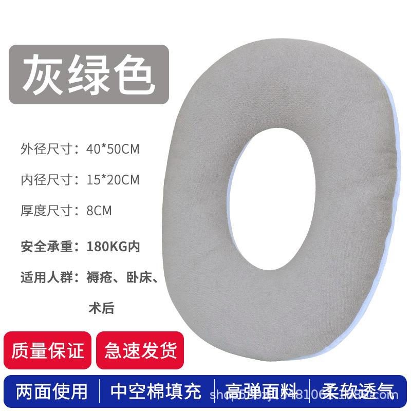 褥疮褥疮病人瘫痪专用保健坐垫