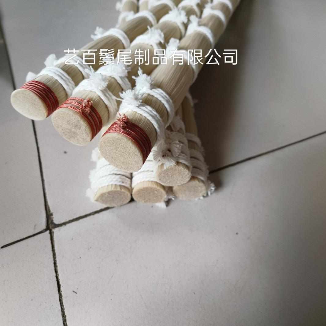 白/黑/棕灰色天然真公马尾毛提琴弓毛二胡 粗细均匀 拉力大好上香