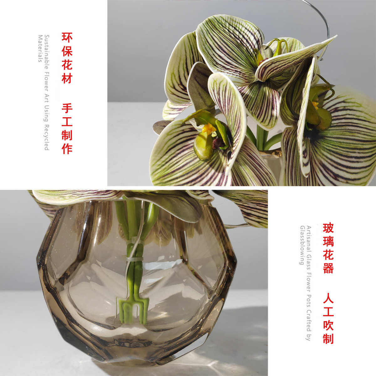 现代轻奢仿真花艺客厅餐桌酒店茶几洽谈桌面绿植假花高端装饰摆件