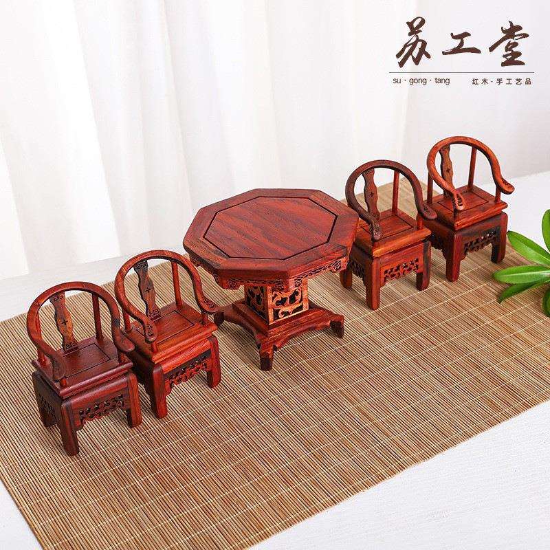 酸枝迷你小家具五件套 微型家具系列收藏送礼佳品 厂家直销