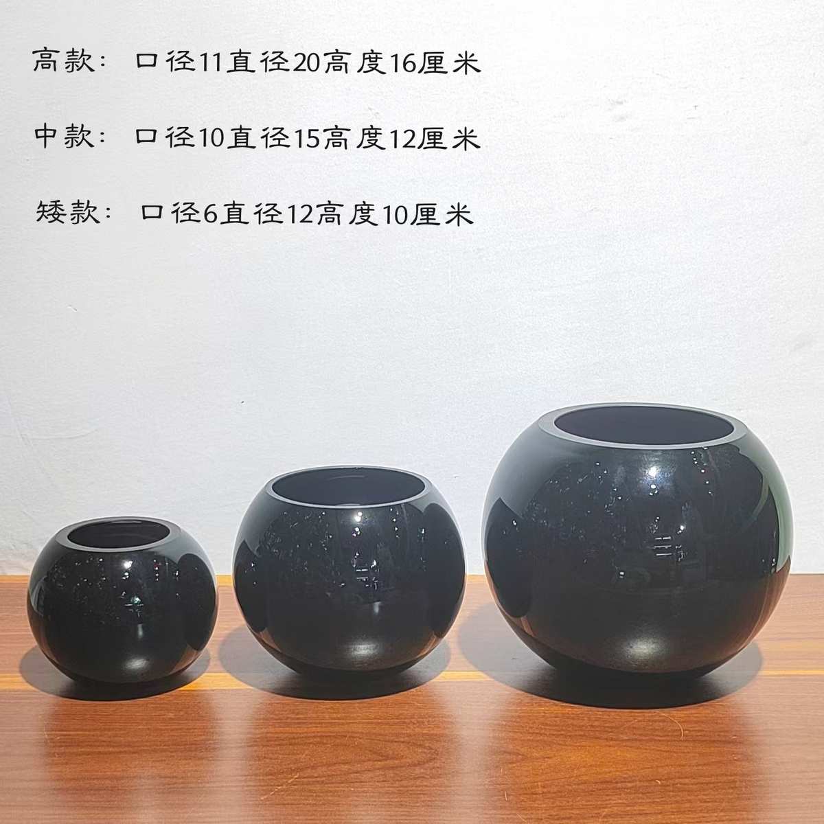 现代简约原色黑色圆球玻璃花瓶家居样板房客厅桌面插花装饰摆件