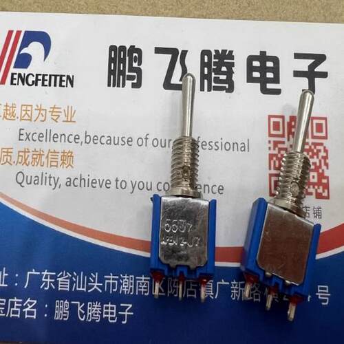法国APEM 5537AB 接线脚3脚3档摇头摆臂开关 双边自复位回弹拨动