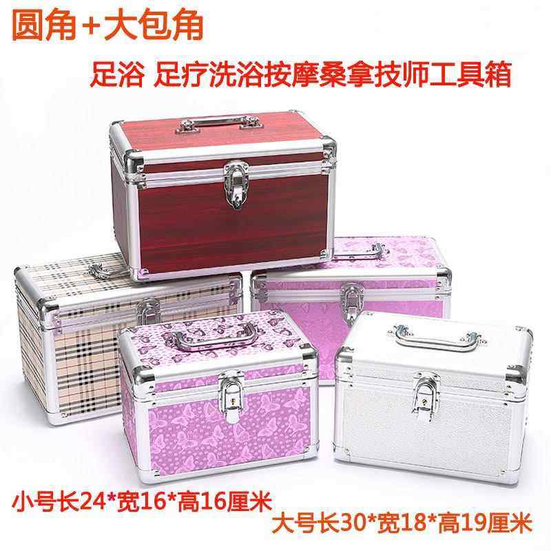 采耳工具箱手提袋锁足浴化妆箱子足疗技师上钟铝合金美容按摩修脚