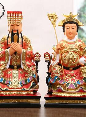 树脂玉帝王母 16寸家用王母娘娘 玉皇大帝佛像居家摆件 天宫王母