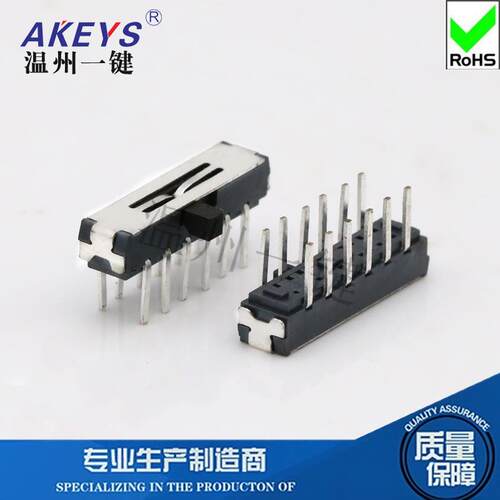 MSK-42D01小拨动 12脚2档MSK-09侧面卧式拨动开关微动 迷你型配件