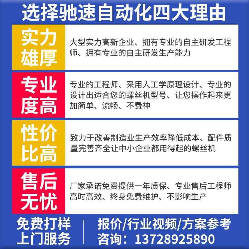 多轴转盘自动锁螺吹丝机PKB气式全自动打螺丝机自母动化设备锁螺