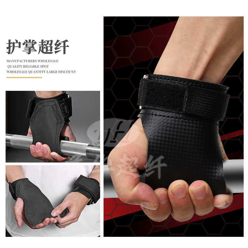 源头厂家现货超纤握把革 防滑耐磨运动护具护掌橡胶皮料