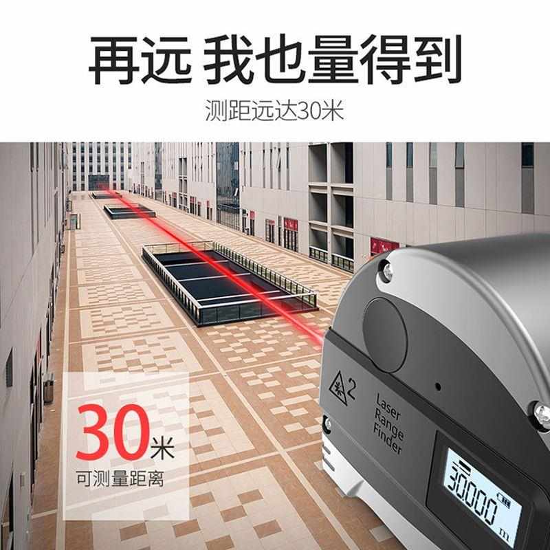 亿科激光测量仪多功能激光卷尺高精度手持式电子量房激光尺