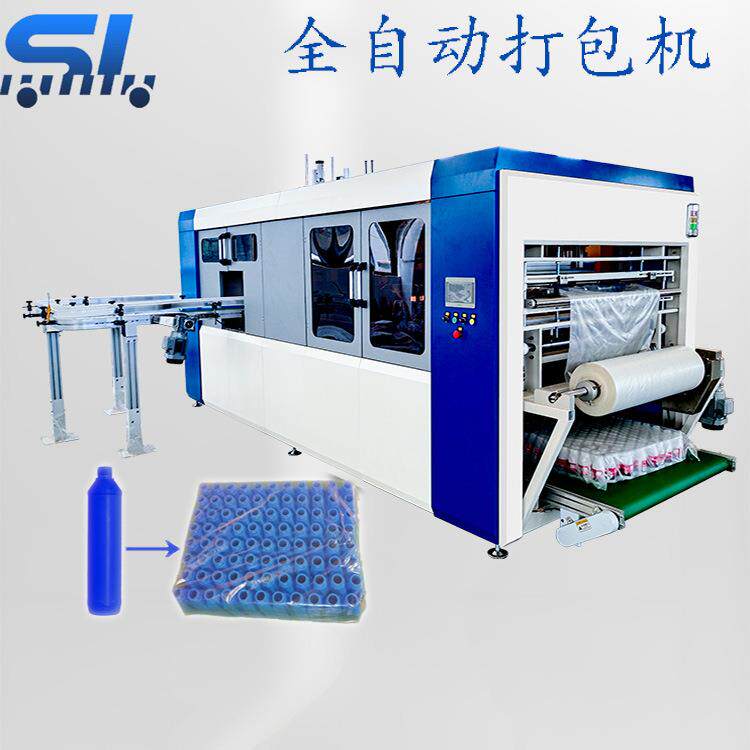 全自动打包机饮料瓶套袋机高速圆形塑料空瓶包装机瓶子自动装机