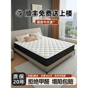 1米5的床垫子180x200150x200独立弹簧乳胶软家用卧室席椰棕租房专