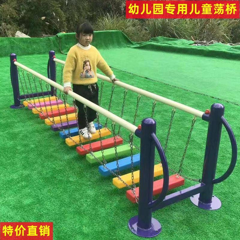 儿桥园荡桥儿童晃幼动链独铁木户外攀爬运动玩具平衡训练YQR体育