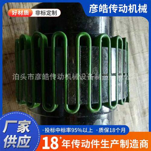 J矩S蛇弹性联轴器簧大扭轴带罩壳蛇形弹簧联器源头LRX厂家供应可
