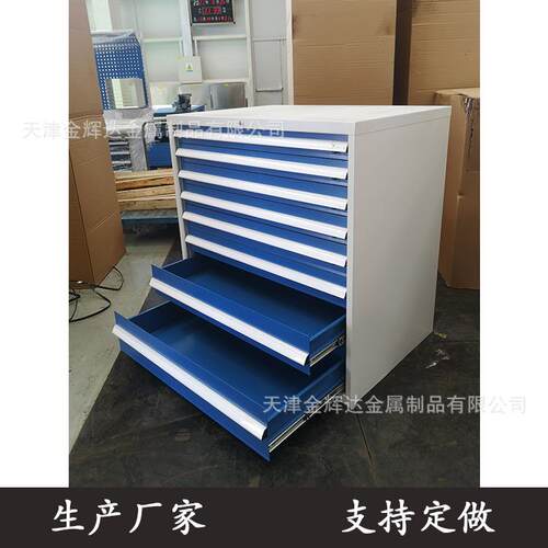 供应多功能抽屉工具车带挂板工具车可移动双轨抽屉工具柜
