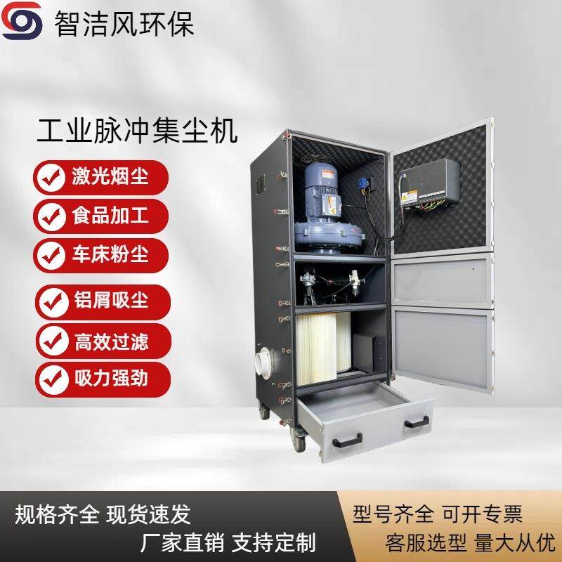 不锈钢单机脉冲除尘器布袋工业设备滤筒粉尘收集器打磨抛光集尘器