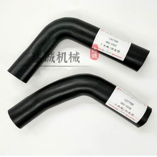 挖掘机卡特306E2 306E 308C 308B 70B水管发动机水箱上下水管配件