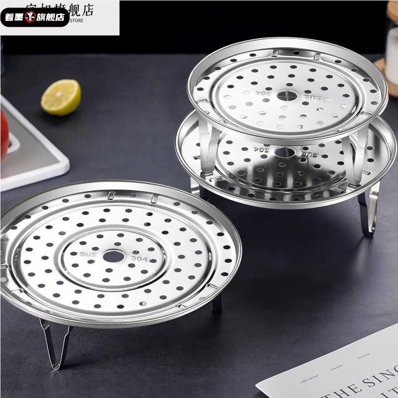 304不锈钢蒸片蒸盘蒸架蒸屉蒸笼片馒头垫炒锅隔层蒸格蒸锅蒸篦子