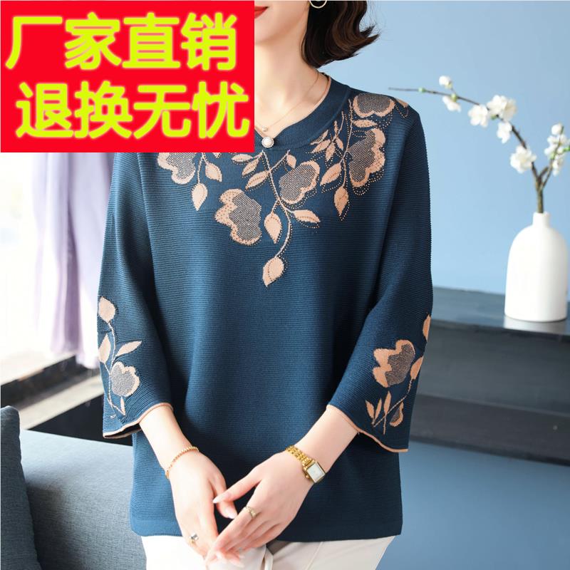 中年妈妈春装上衣老年人冰丝T恤加肥200斤大码女装高贵洋气针织衫