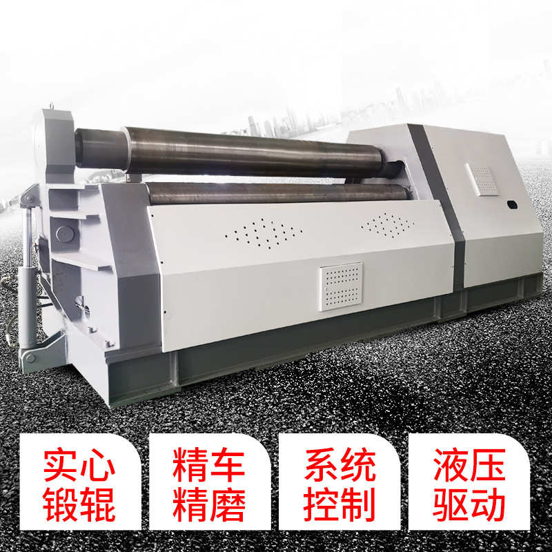 数控四辊卷板机自动四轴卷圆机液压滚筒机卷圆一次成型无直边机床