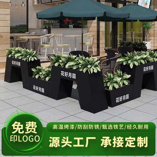 户外铁艺不锈钢花箱商业街室外花坛围栏围挡组合异性花箱制作